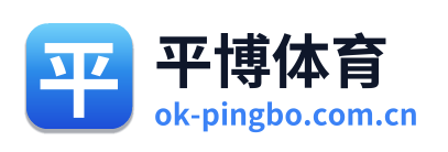 平博体育
